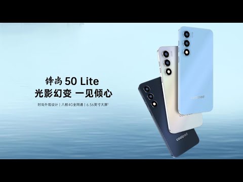 Coolpad Grand View 50s product photo