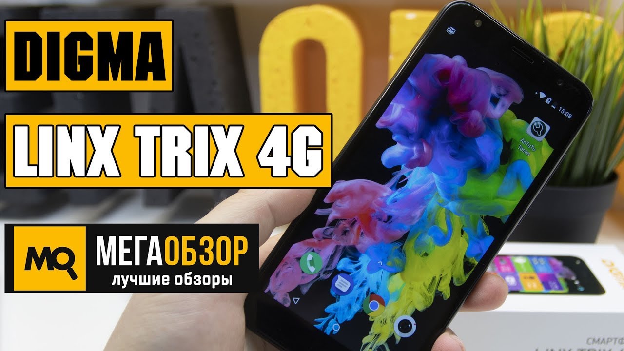 Digma LINX TRIX 4G product photo