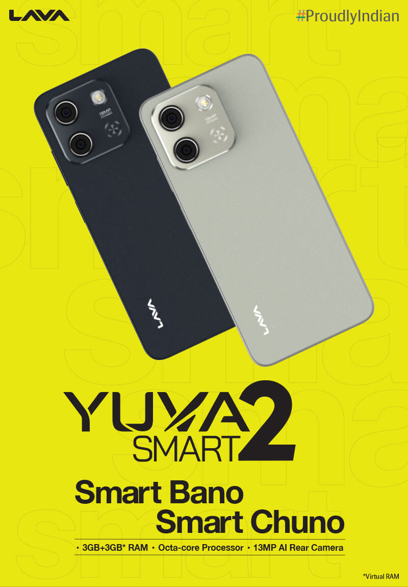Yuva Smart product photo